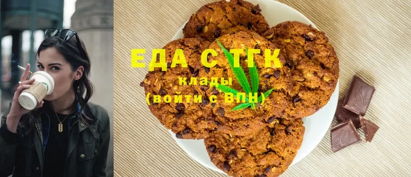 Еда ТГК конопля  где купить наркоту  Малая Вишера 